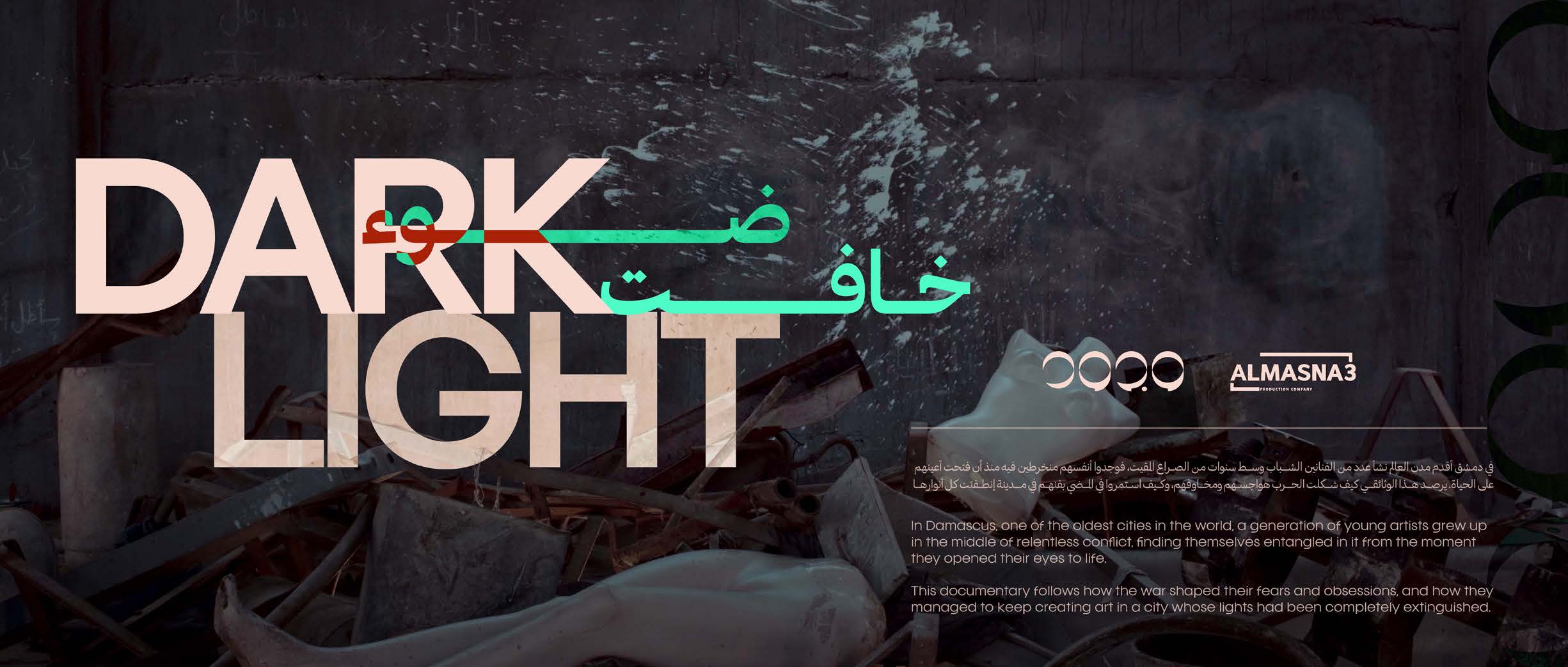 Dark Light film poster