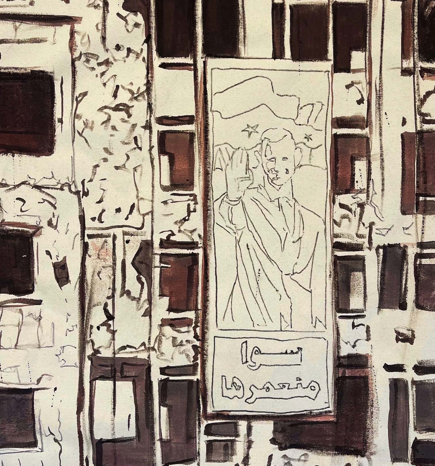 Detail from Reconstruction